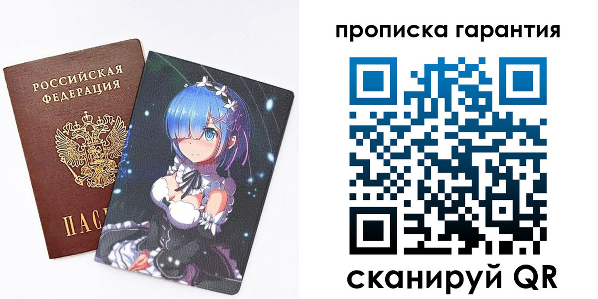 прописка штамп в Гулькевичах
