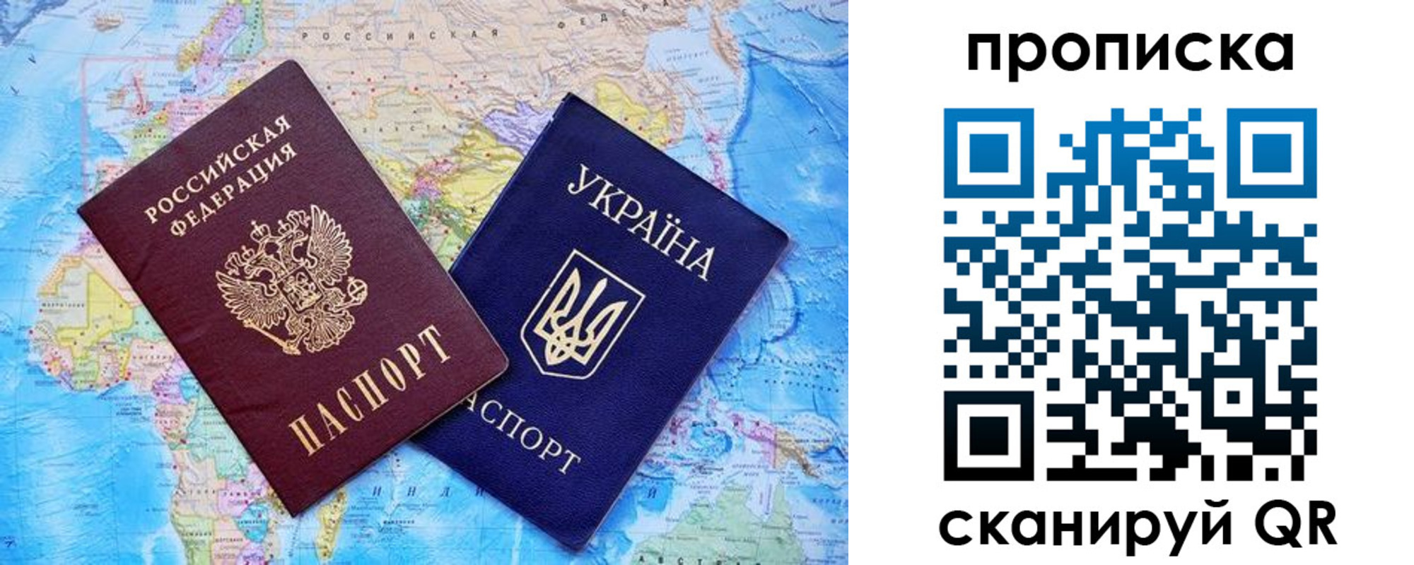 где прописаться в Гулькевичах