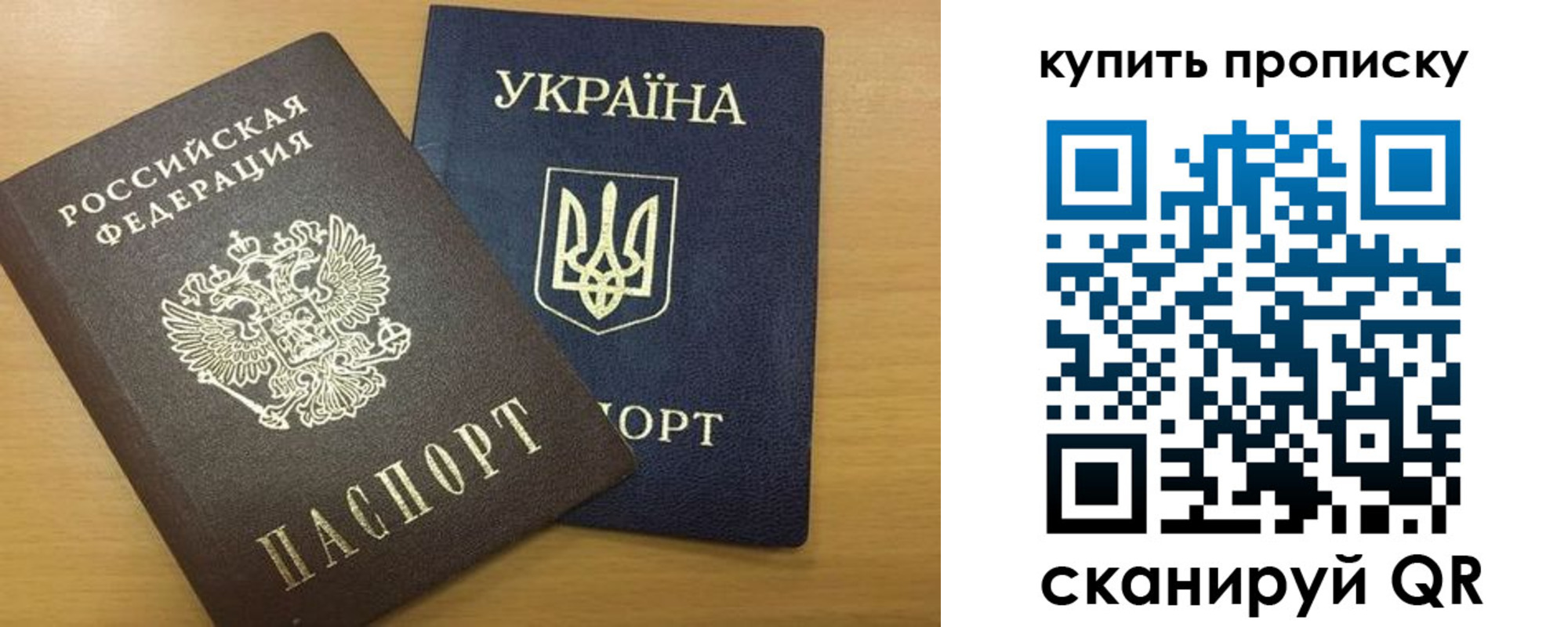 прописка ребенка в Гулькевичах